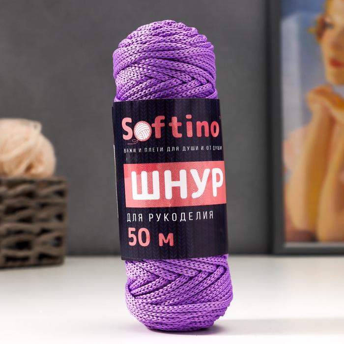 Шнур для рукоделия полиэфирный 4 мм, 50м/110гр (фиолетовый)
Шнур для рукоделия полиэфирный 4 мм, 50м/110гр (фиолетовый)