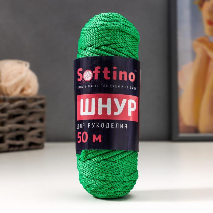 Шнур для рукоделия полиэфирный 4 мм, 50м/110гр (зелёный)
Шнур для рукоделия полиэфирный 4 мм, 50м/110гр (зелёный)