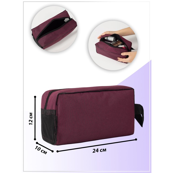 фото Косметичка дорожная, отдел на молнии, с ручкой, цвет бордовый