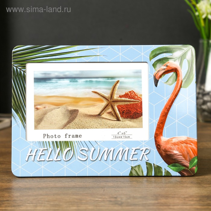 Фоторамка металл 10х15 см "Фламинго" 15х21х0,5 см
Фоторамка металл 10х15 см "Фламинго" 15х21х0,5 см