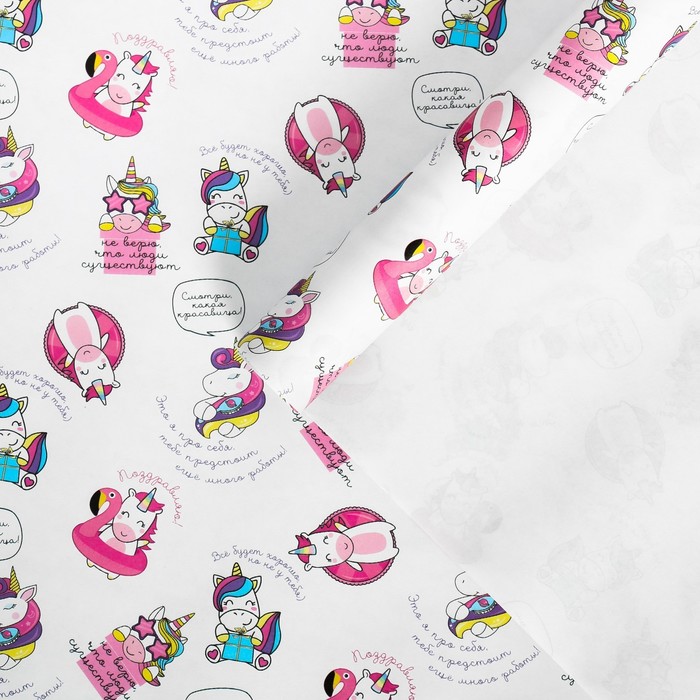Бумага крафтовая «Единорожек», 60 × 90 см
Бумага крафтовая «Единорожек», 60 × 90 см