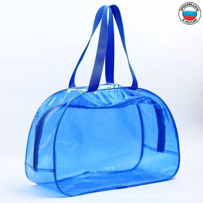 Сумка в роддом 30х45х20 ПВХ, цветная пленка, ручки рем. лента, цвет василек 
Сумка в роддом 30х45х20 ПВХ, цветная пленка, ручки рем. лента, цвет василек