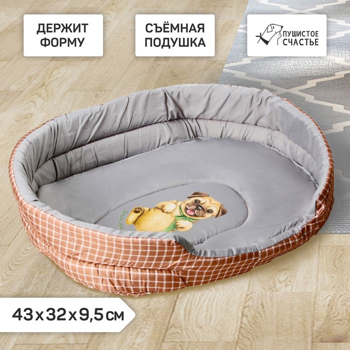 Лежанка овальная «Это моё место!» 43х32х9,5 см
Лежанка овальная «Это моё место!» 43х32х9,5 см