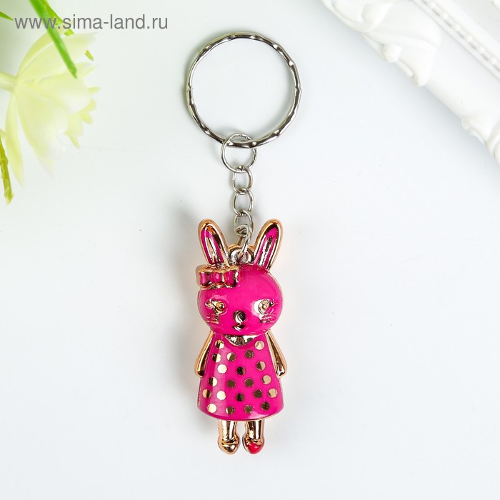Брелок пластик под металл "Зайка в платьице" МИКС 4,7х1,8х1,2 см
Брелок пластик под металл "Зайка в платьице" МИКС 4,7х1,8х1,2 см