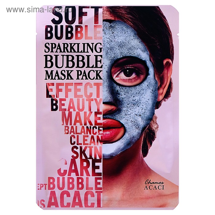 Черная пузырьковая маска для лица Chamos Acaci с коллагеном, 25 мл
Черная пузырьковая маска для лица Chamos Acaci с коллагеном, 25 мл