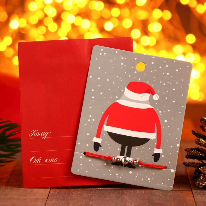 Браслет "Новогодний" праздник приходит, страза, цвет красный с серебром
Браслет "Новогодний" праздник приходит, страза, цвет красный с серебром