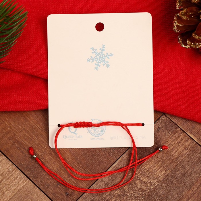 фото Браслет "красная нить" сердце, цвет белый в серебре, 6см queen fair