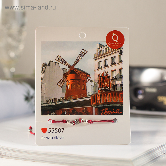 Браслет ассорти "Города" мельница, страза, цвет тёмно-красный в серебре, d=6см
Браслет ассорти "Города" мельница, страза, цвет тёмно-красный в серебре, d=6см