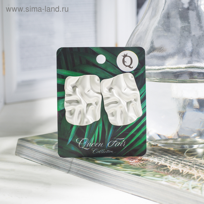 Серьги металл "Атмосфера" квадрат мятый, цвет матовое серебро
Серьги металл "Атмосфера" квадрат мятый, цвет матовое серебро