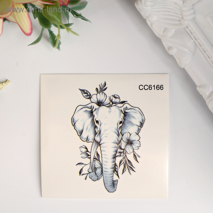 Татуировка на тело чёрная "Слон в цветах" 6х6 см
Татуировка на тело чёрная "Слон в цветах" 6х6 см