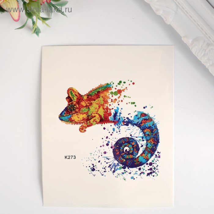 Татуировка на тело цветная "Игуана" 10х8 см
Татуировка на тело цветная "Игуана" 10х8 см