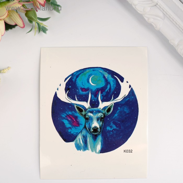 Татуировка на тело цветная "Олень в ночи" 10х8 см
Татуировка на тело цветная "Олень в ночи" 10х8 см