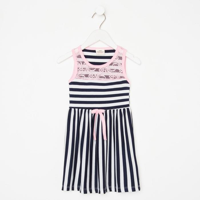 Платье для девочки, цвет белый/полоска, рост 80 (1 год)
Платье для девочки, цвет белый/полоска, рост 80 (1 год)