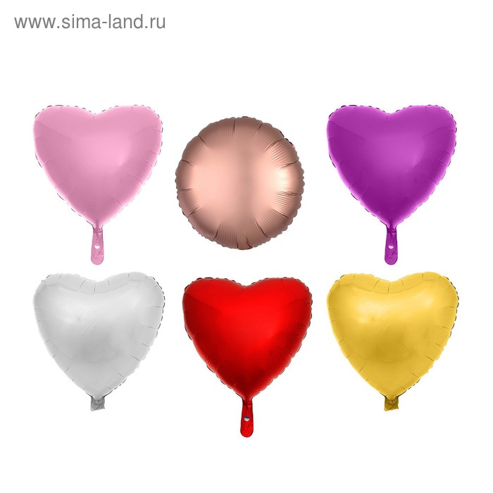 Шар фольгированный, сердце, круг, набор 6 шт., цвета МИКС
Шар фольгированный, сердце, круг, набор 6 шт., цвета МИКС