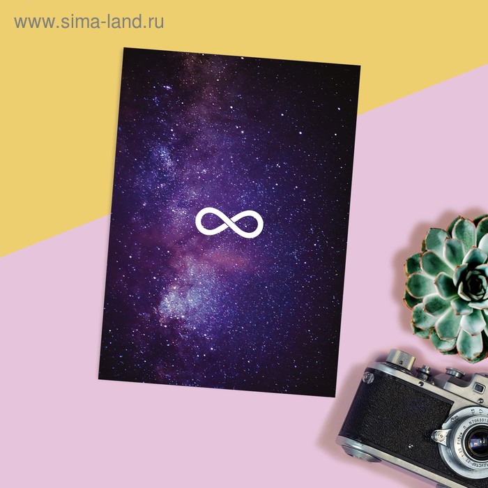 Открытка на каждый день «Космос», 7.5 × 10.5 см
Открытка на каждый день «Космос», 7.5 × 10.5 см