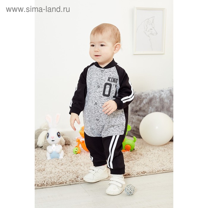 Комбинезон для мальчика, цвет чёрный/серый, рост 74 см
Комбинезон для мальчика, цвет чёрный/серый, рост 74 см