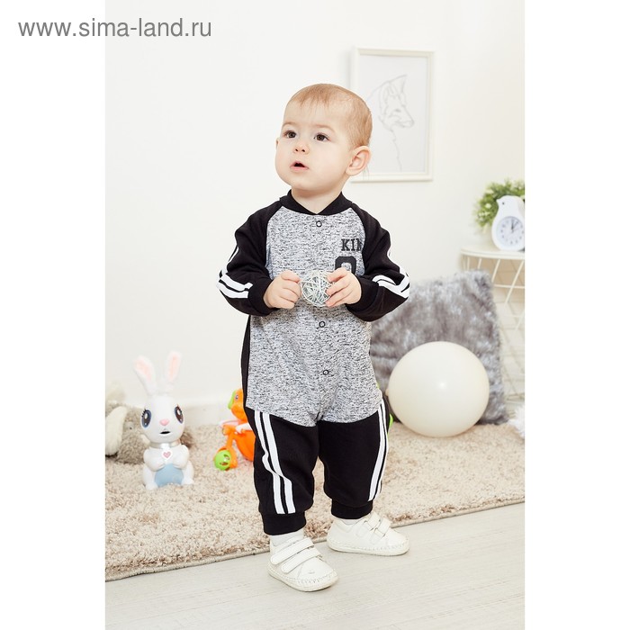 Комбинезон для мальчика, цвет чёрный/серый, рост 80 см
Комбинезон для мальчика, цвет чёрный/серый, рост 80 см