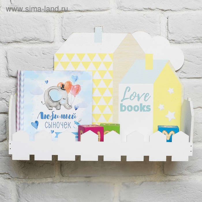 Полка детская под книги «Домики», 35 х 25 см
Полка детская под книги «Домики», 35 х 25 см