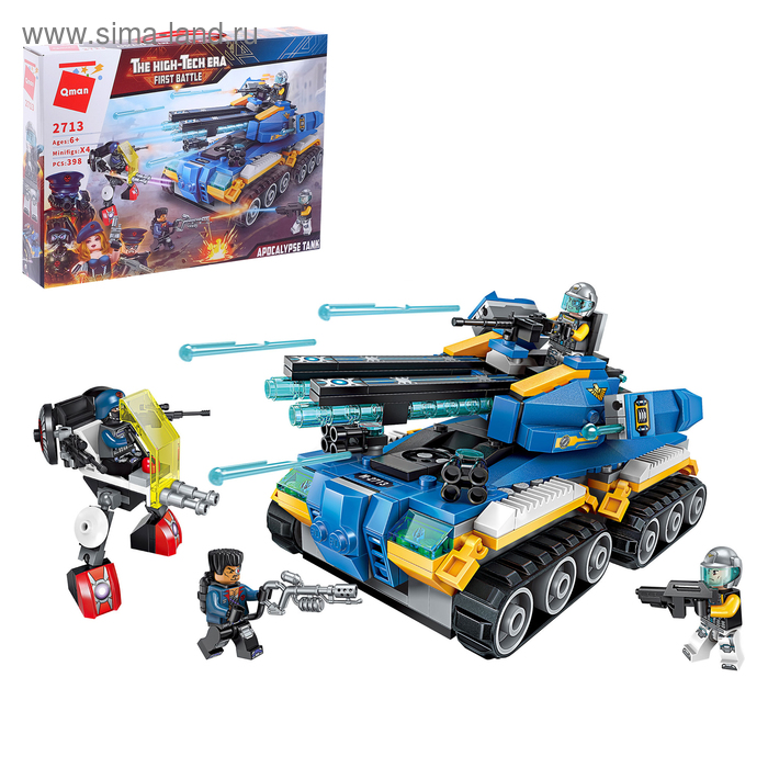 Конструктор Армия будущего «Штурмовой танк», 4 минифигуры, 398 деталей
Конструктор Армия будущего «Штурмовой танк», 4 минифигуры, 398 деталей