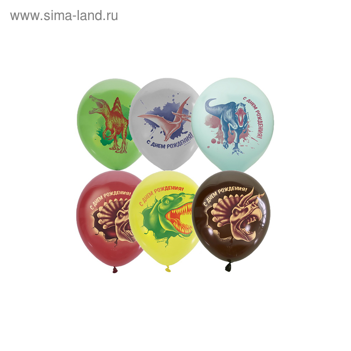 Шар латексный 12" «С днём рождения!», динозавры, 1-сторонний, набор 25 шт., МИКС
Шар латексный 12" «С днём рождения!», динозавры, 1-сторонний, набор 25 шт., МИКС