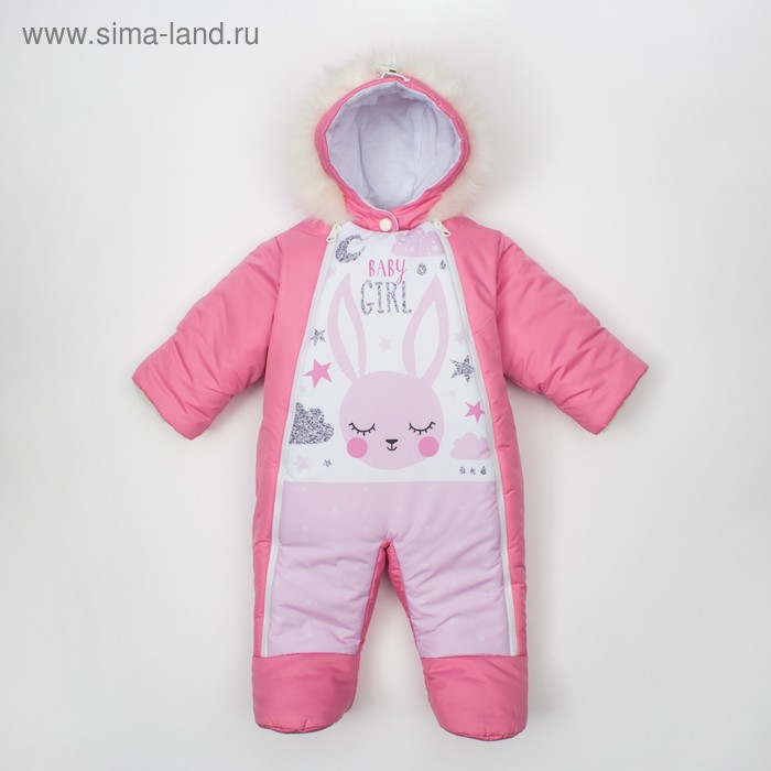 Комбинезон зимний Крошка Я "Sweet bunny", розовый, р.24, рост 68-74 см
Комбинезон зимний Крошка Я "Sweet bunny", розовый, р.24, рост 68-74 см