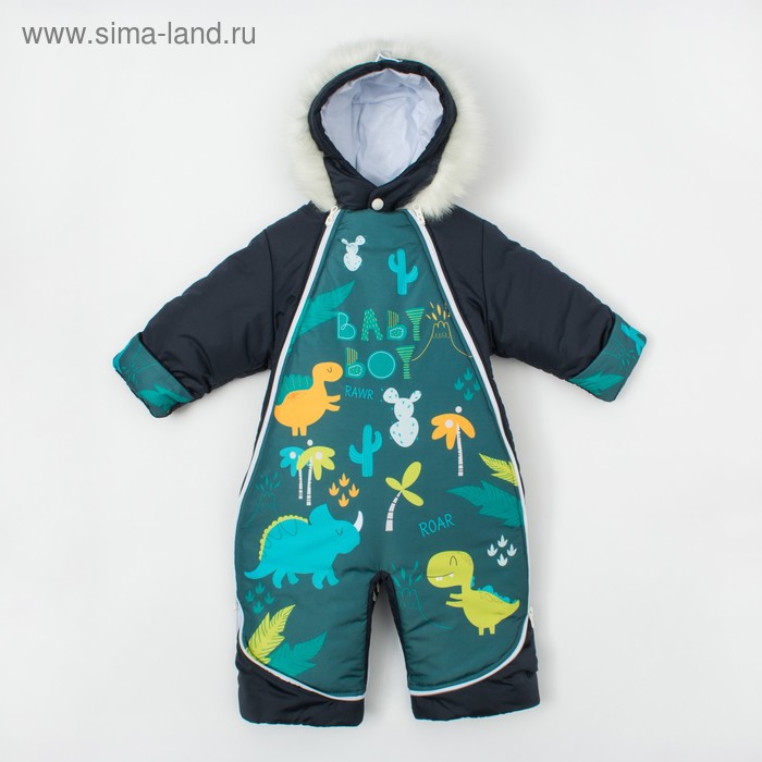 Комбинезон-трансформер Крошка Я "Динозавры", зелёный, р.26, рост 74-80 см
Комбинезон-трансформер Крошка Я "Динозавры", зелёный, р.26, рост 74-80 см