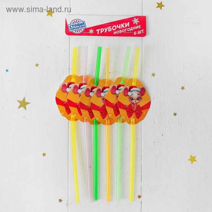 Трубочка для коктейля «Мышонок», набор 6 шт.
Трубочка для коктейля «Мышонок», набор 6 шт.