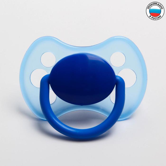 Соска-пустышка анатомическая, силикон, от 0 мес., арт. С30040, цвет МИКС
Соска-пустышка анатомическая, силикон, от 0 мес., арт. С30040, цвет МИКС