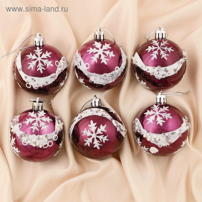 Набор шаров пластик d-6 см, 6 шт "Снежинка бисер"
Набор шаров пластик d-6 см, 6 шт "Снежинка бисер"