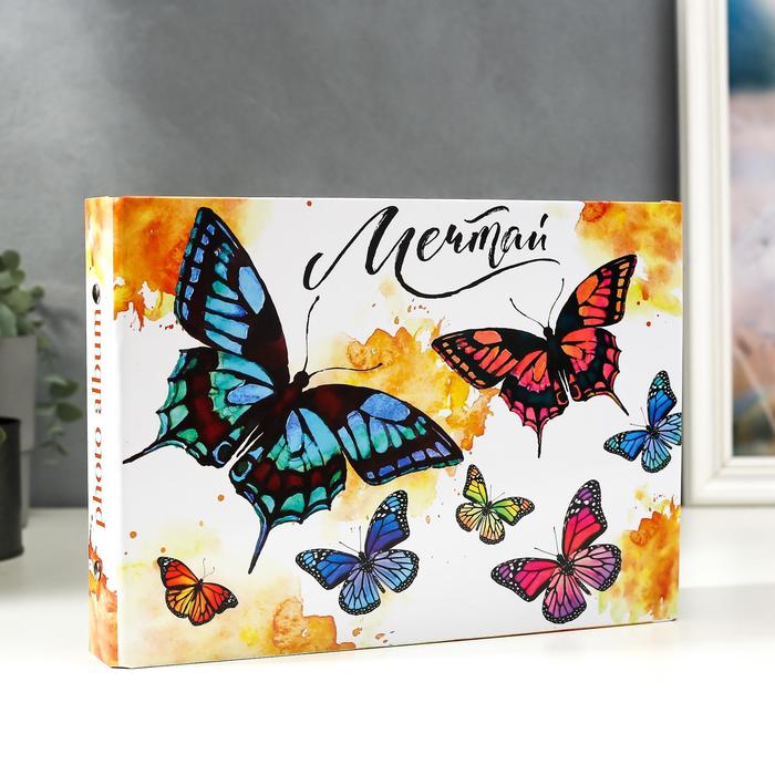 Фотоальбом 25 листов (уголки+кольца) "Мечтай" 27х19 см 
Фотоальбом 25 листов (уголки+кольца) "Мечтай" 27х19 см