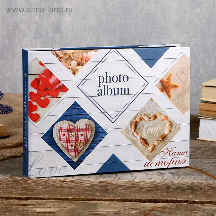 Фотоальбом 25 листов (уголки+кольца) "Наша история" 27х19 см
Фотоальбом 25 листов (уголки+кольца) "Наша история" 27х19 см