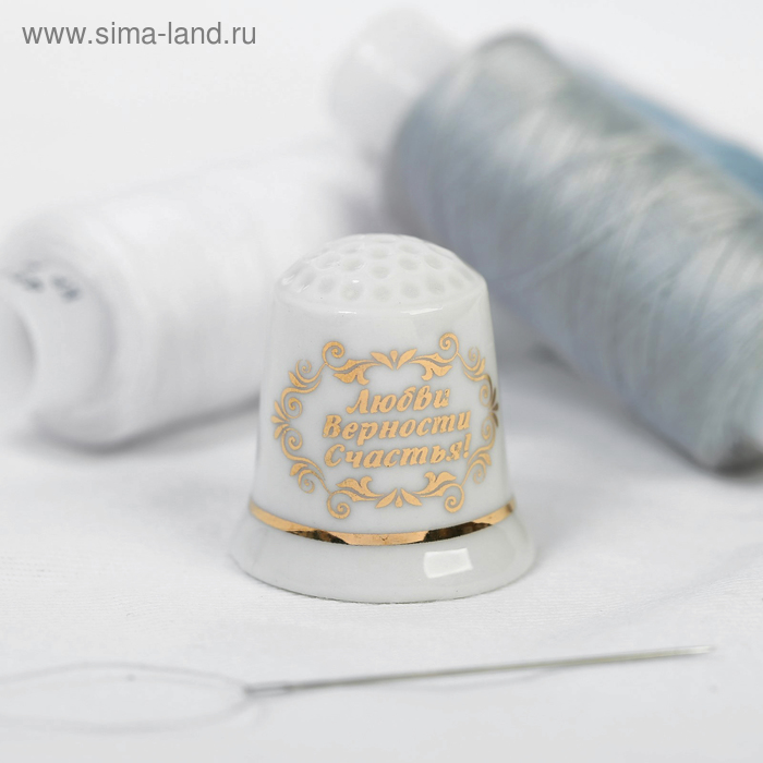 Напёрсток «Свадебный»
Напёрсток «Свадебный»