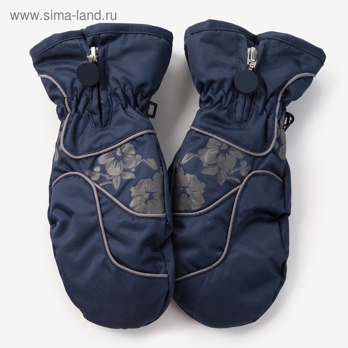 Варежки для девочки, цвет синий, размер 16
Варежки для девочки, цвет синий, размер 16