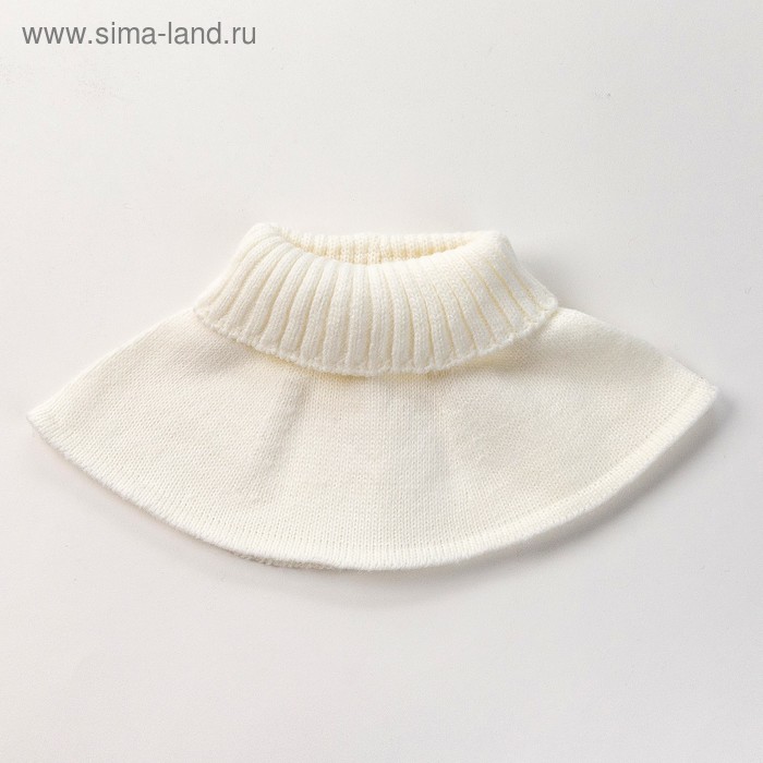 Шарф-манишка для девочки, размер 5-8 лет, цвет молочный
Шарф-манишка для девочки, размер 5-8 лет, цвет молочный