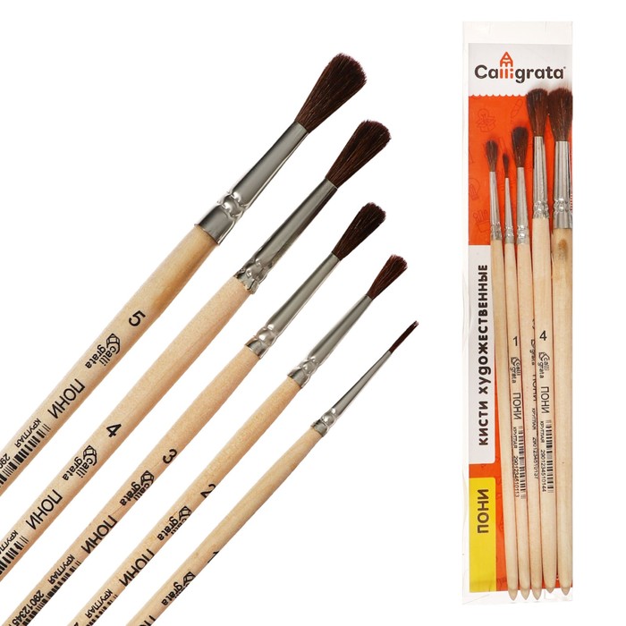 фото Набор кистей пони 5 штук, calligrata №3 (круглые №: 1, 2, 3, 4, 5), деревянная ручка, в пенале