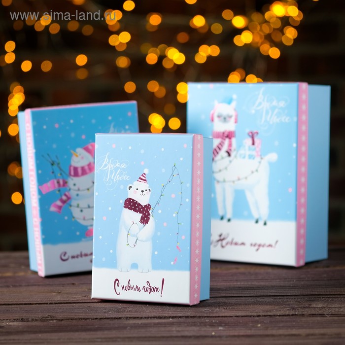 Набор коробок 3в1 «Время чудес», 22 х 16х 8,5 - 18 х 12 х 5,5 см
Набор коробок 3в1 «Время чудес», 22 х 16х 8,5 - 18 х 12 х 5,5 см