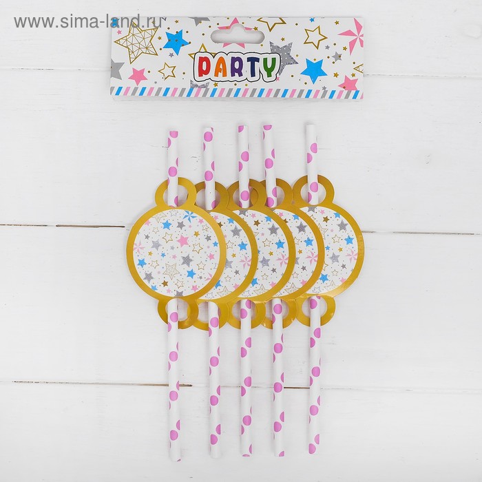 Трубочки для коктейля «Цветные звёзды», набор 10 шт.
Трубочки для коктейля «Цветные звёзды», набор 10 шт.