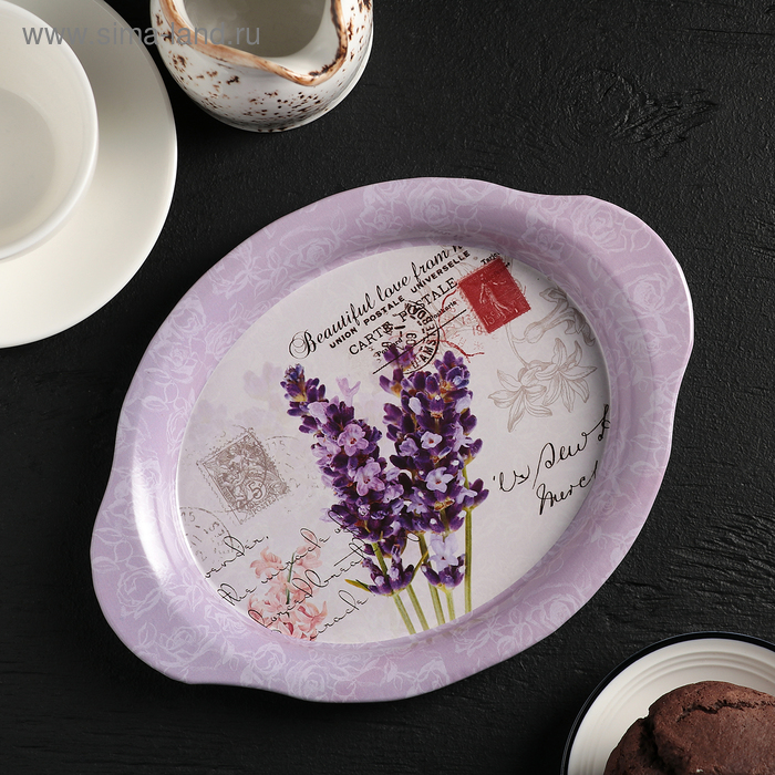 Поднос «Лаванда», 22×16,5 см, металлический
Поднос «Лаванда», 22×16,5 см, металлический