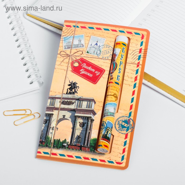 Ручка на открытке «Курск»
Ручка на открытке «Курск»