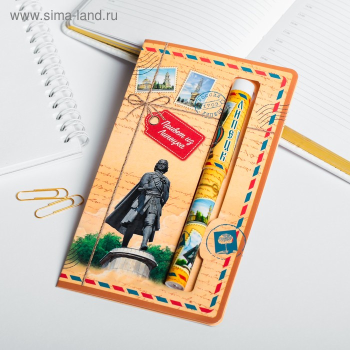 Ручка сувенирная «Липецк»
Ручка сувенирная «Липецк»