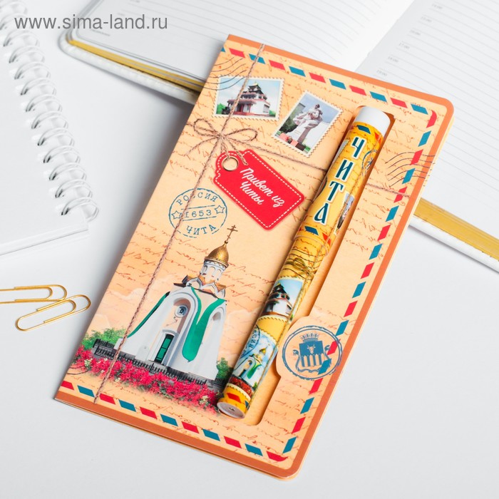 Ручка сувенирная «Чита»
Ручка сувенирная «Чита»