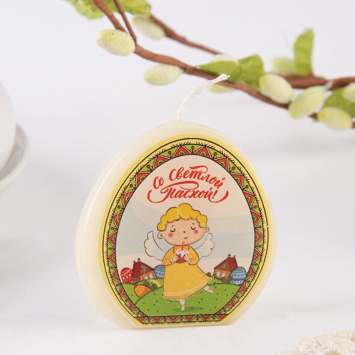 Свеча-яйцо с картинкой «Ангел», 5.5 х 6 см
Свеча-яйцо с картинкой «Ангел», 5.5 х 6 см