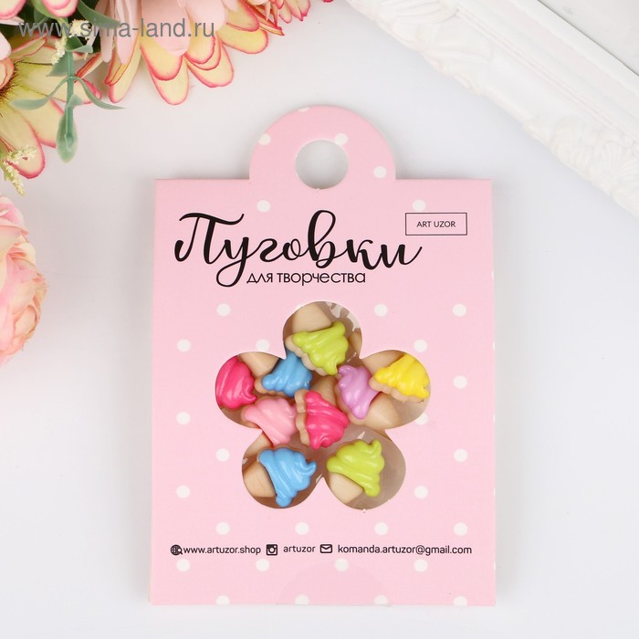 Набор пуговиц пластик "Мороженка" 2х1,1 см МИКС н-р 15 шт 11,2х1,5х7 см
Набор пуговиц пластик "Мороженка" 2х1,1 см МИКС н-р 15 шт 11,2х1,5х7 см