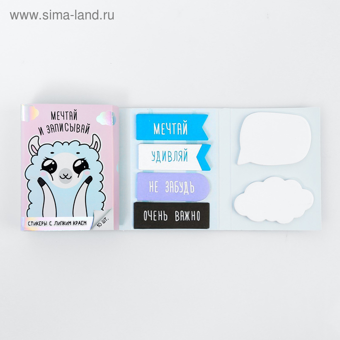 Раскладной планинг со стикерами "Мечтай и записывай", 10 блоков
Раскладной планинг со стикерами "Мечтай и записывай", 10 блоков