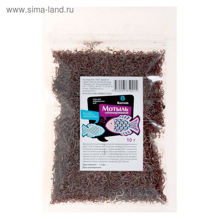 Корм для рыб Barrom мотыль, сублимированный, 10 г
Корм для рыб Barrom мотыль, сублимированный, 10 г
