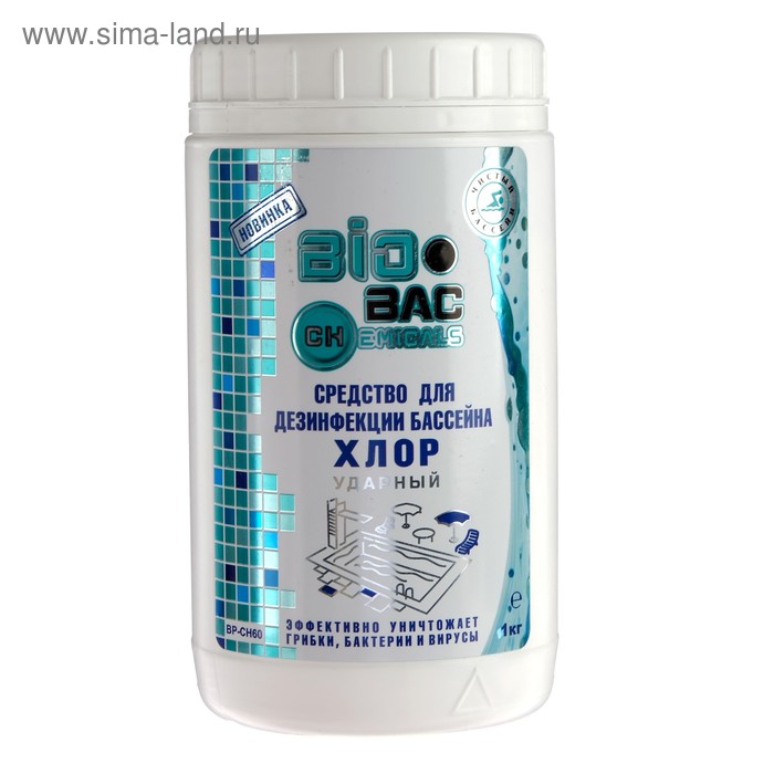 Средство для дезинфекции бассейнов Хлор 60 Ударный, гранулы, 1 кг
Средство для дезинфекции бассейнов Хлор 60 Ударный, гранулы, 1 кг