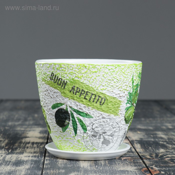 Горшок цветочный "Оливки" 1 л
Горшок цветочный "Оливки" 1 л