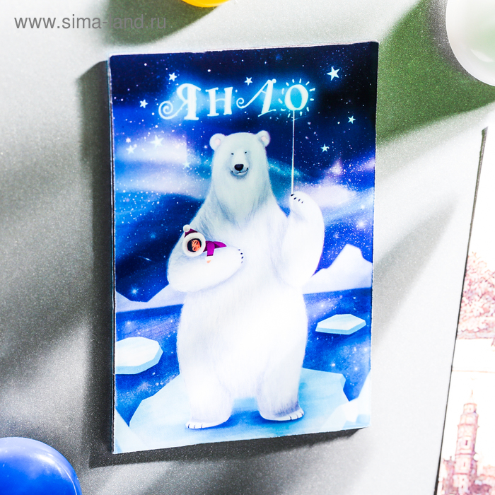 Магнит двусторонний «ЯНАО. Мишка»
Магнит двусторонний «ЯНАО. Мишка»