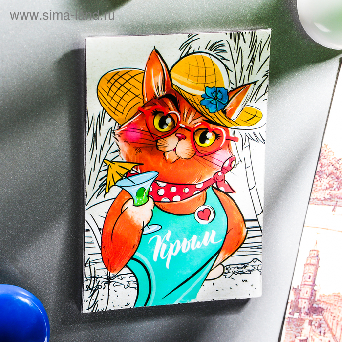 Магнит двусторонний «Крым. Гламурная кошка»
Магнит двусторонний «Крым. Гламурная кошка»