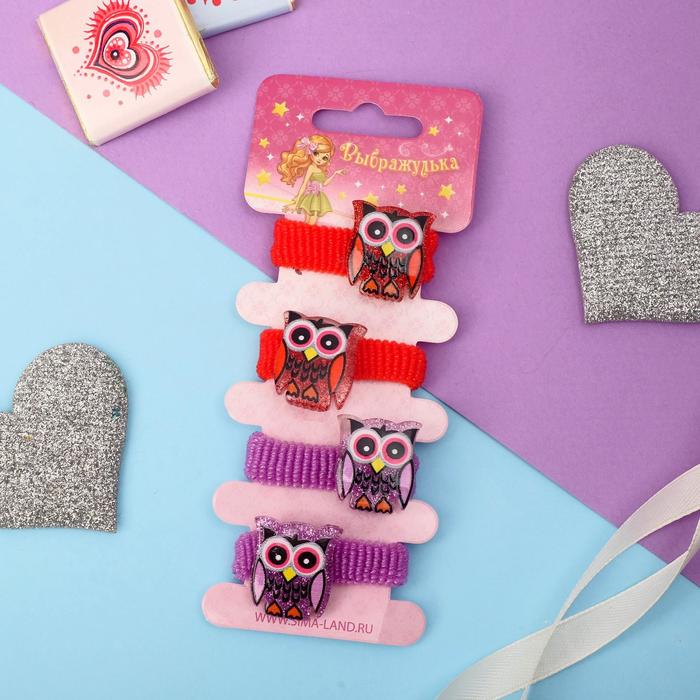 Резинка для волос "Совушки блеск" (набор 4 шт) 3,5 см, красный и фиолетовый
Резинка для волос "Совушки блеск" (набор 4 шт) 3,5 см, красный и фиолетовый